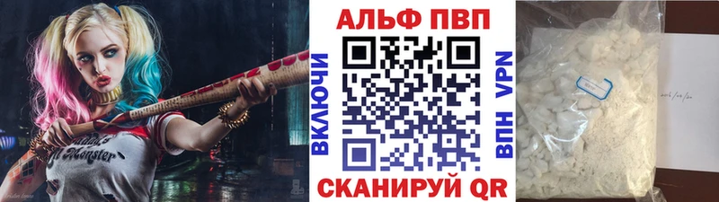 как найти Севастополь кракен маркетплейс A PVP мука