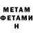 Amphetamine Premium Cami Park