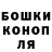 Бошки Шишки THC 21% Rais0891