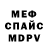 Alfa_PVP Соль Stasmen
