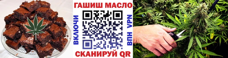 Еда ТГК конопля  Севастополь 