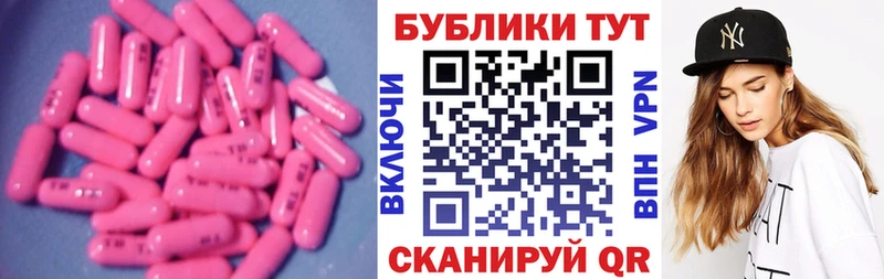 кракен зеркало  Севастополь  Ecstasy таблы 