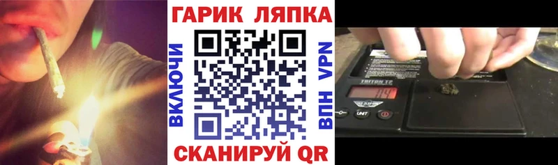 наркошоп  ОМГ ОМГ зеркало  ГАШ убойный  Севастополь 
