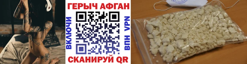 мега онион  Севастополь  Героин белый  как найти закладки 