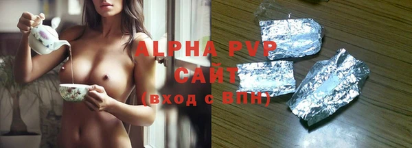 гидропоника Богородск