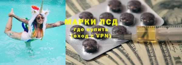 мефедрон мука Богородицк