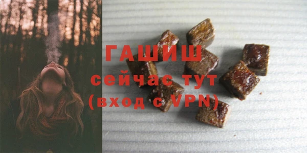 мефедрон VHQ Богданович