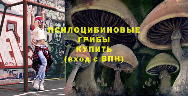 мефедрон VHQ Богданович
