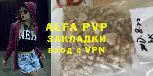 мефедрон мука Богородицк