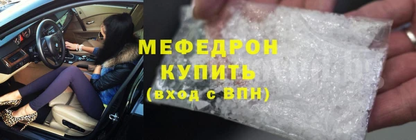 гидропоника Богородск
