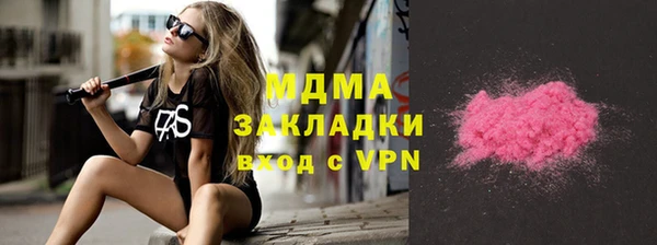 мефедрон VHQ Богданович