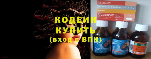 мефедрон мука Богородицк