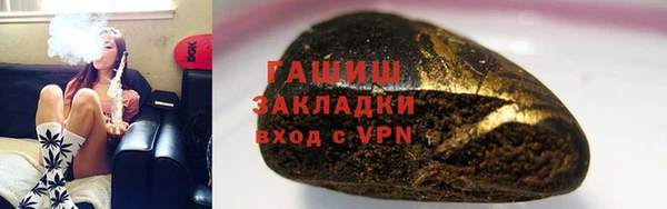 мефедрон мука Богородицк