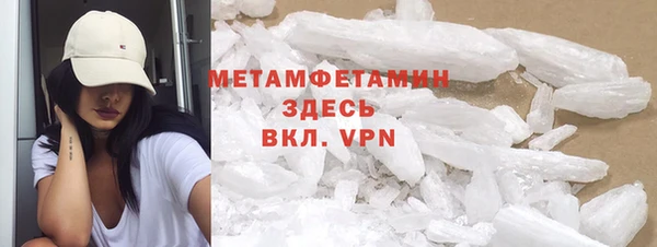 мефедрон мука Богородицк
