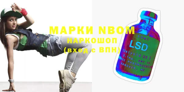 гидропоника Богородск
