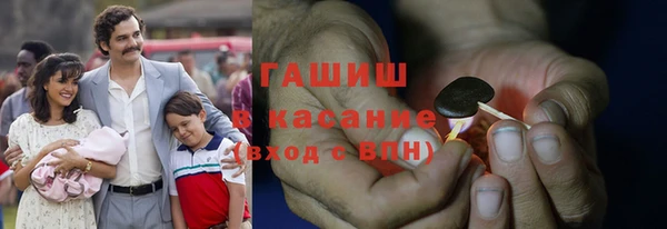 мефедрон VHQ Богданович
