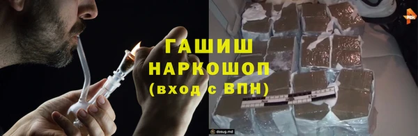 мефедрон мука Богородицк