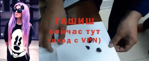 гидропоника Богородск
