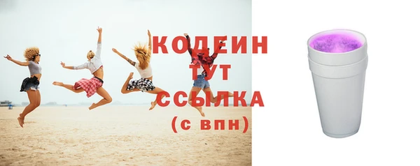 мефедрон мука Богородицк