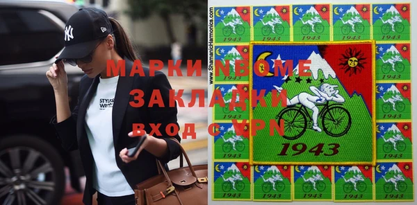 мефедрон VHQ Богданович
