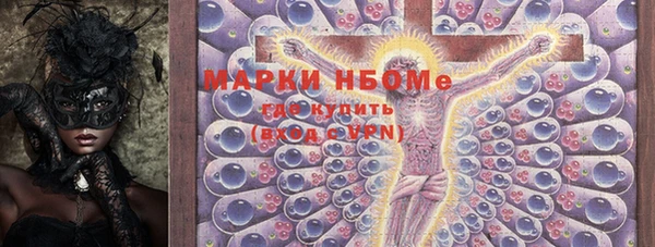 гидропоника Богородск