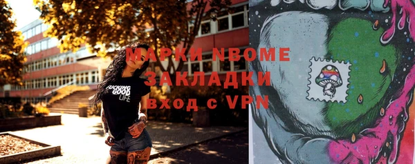 мефедрон мука Богородицк