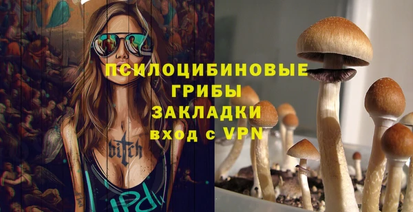 мефедрон VHQ Богданович