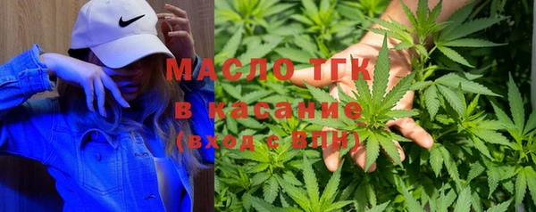 мефедрон мука Богородицк