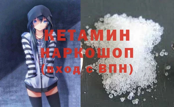 мефедрон VHQ Богданович