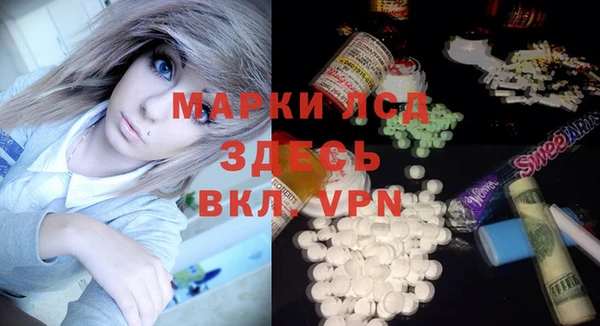 мефедрон VHQ Богданович