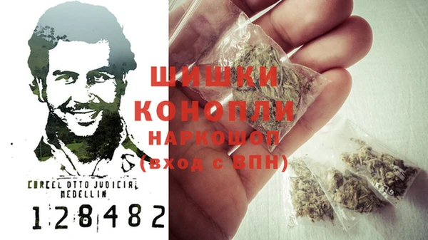 мефедрон VHQ Богданович