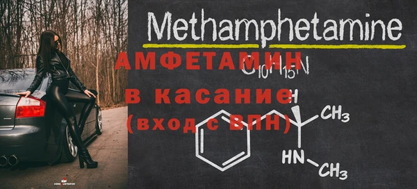 мефедрон мука Богородицк