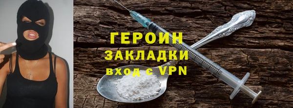 гидропоника Богородск
