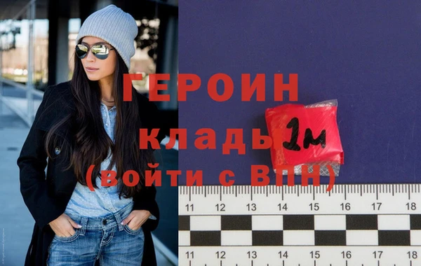 мефедрон мука Богородицк