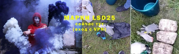 мефедрон VHQ Богданович