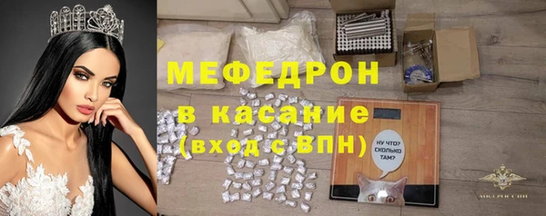 мефедрон VHQ Богданович