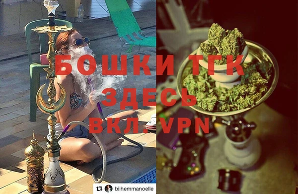 мефедрон VHQ Богданович