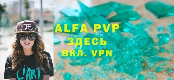 мефедрон VHQ Богданович