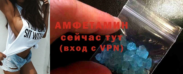 мефедрон мука Богородицк