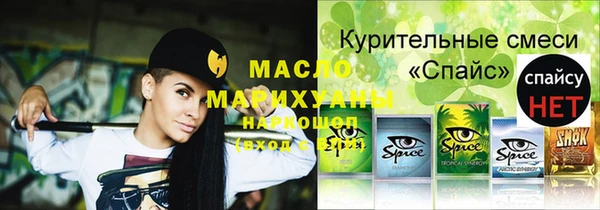 мефедрон VHQ Богданович
