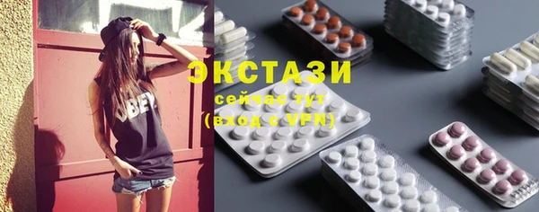 мефедрон VHQ Богданович