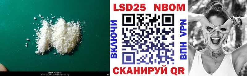 блэк спрут ссылка Севастополь ЛСД экстази кислота как найти