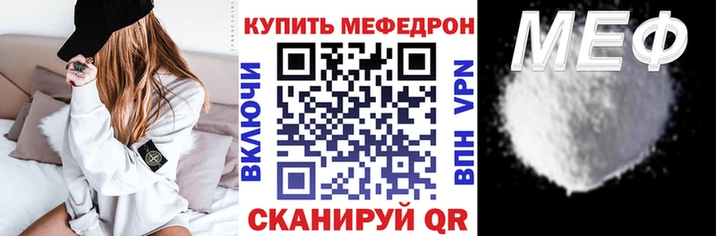 хочу наркоту  Севастополь  Меф мяу мяу 