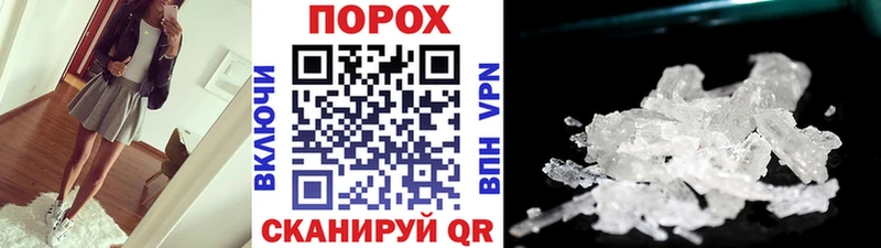 даркнет сайт  Севастополь  МЕТАМФЕТАМИН пудра 