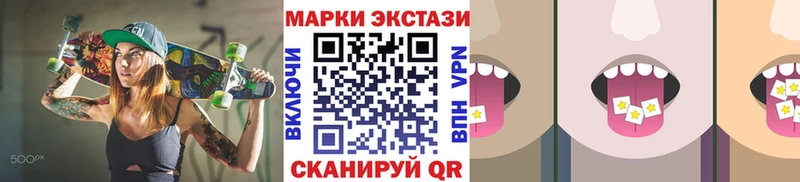 Марки 25I-NBOMe 1,8мг  гидра ONION  Севастополь  закладка 
